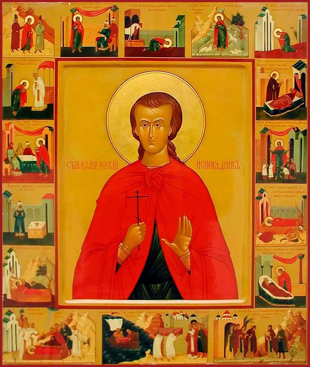 Праведный Иоа́нн Русский