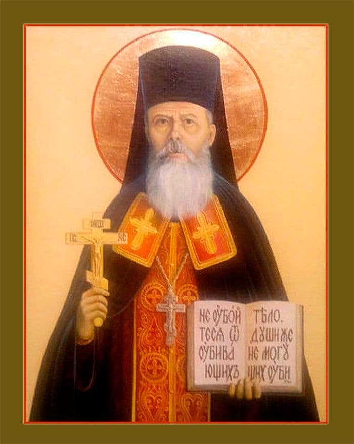 Преподобномученик Иоаса́ф (Боев), архимандрит