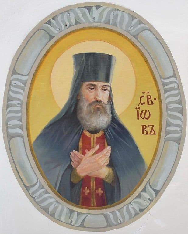 Преподобномученик И́ов (Протопопов)