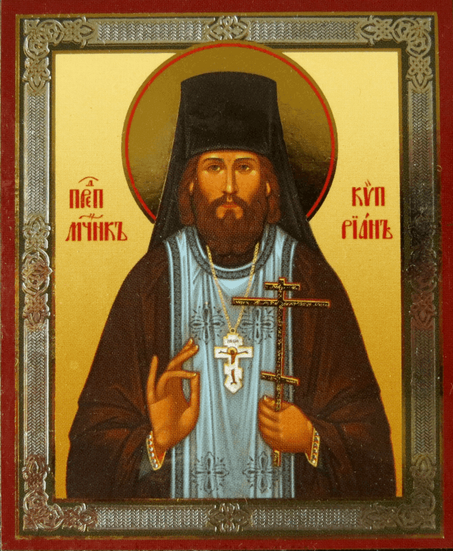 Преподобномученик Киприа́н (Нелидов), иеромонах