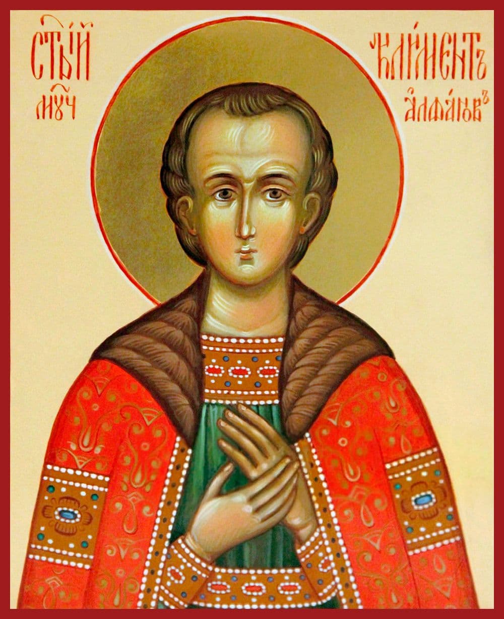 Преподобный Кли́мент Алфанов, Сокольницкий, Новгородский