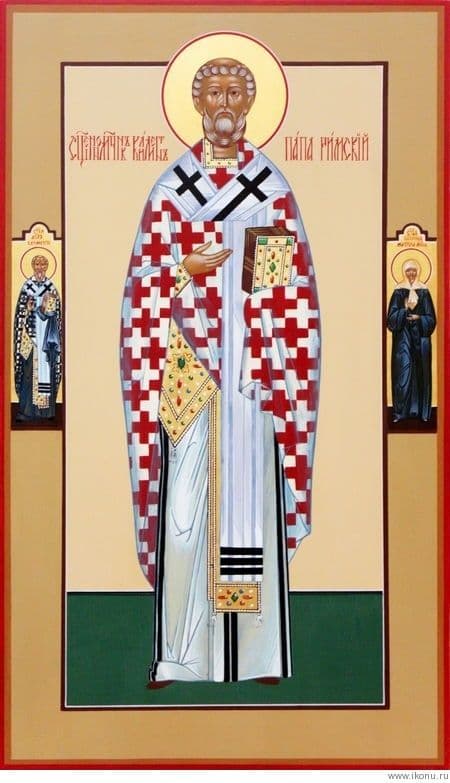 Священномученик Кли́мент Римский, папа Римский