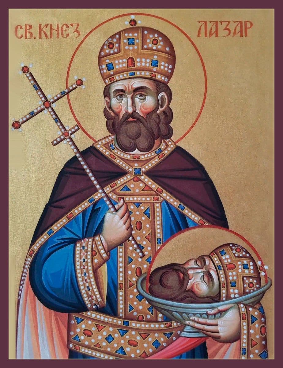 Благоверный князь Ла́зарь Сербский