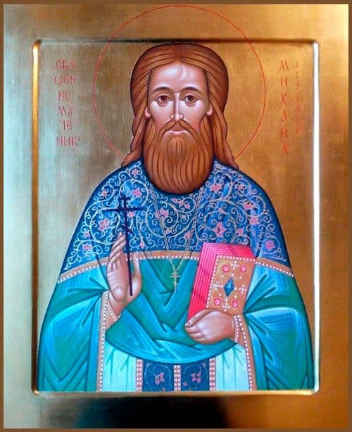 Священномученик Михаил Абрамов, пресвитер