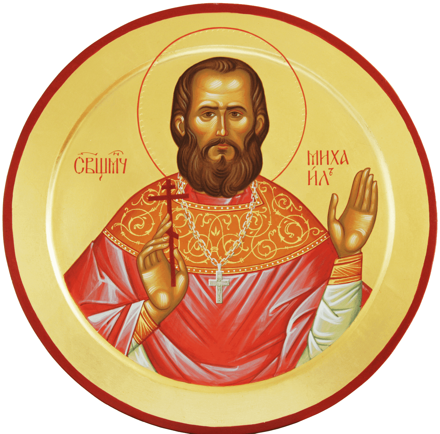 Священномученик Михаил Березин, пресвитер