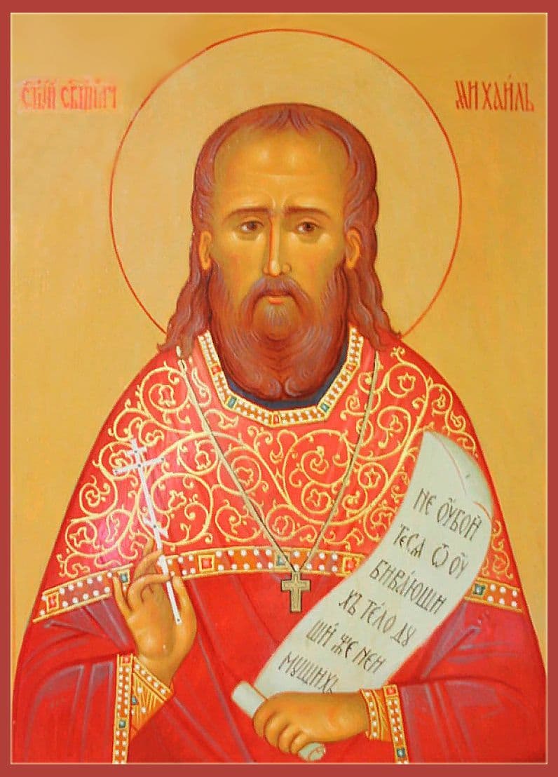 Священномученик Михаил Дейнека, пресвитер
