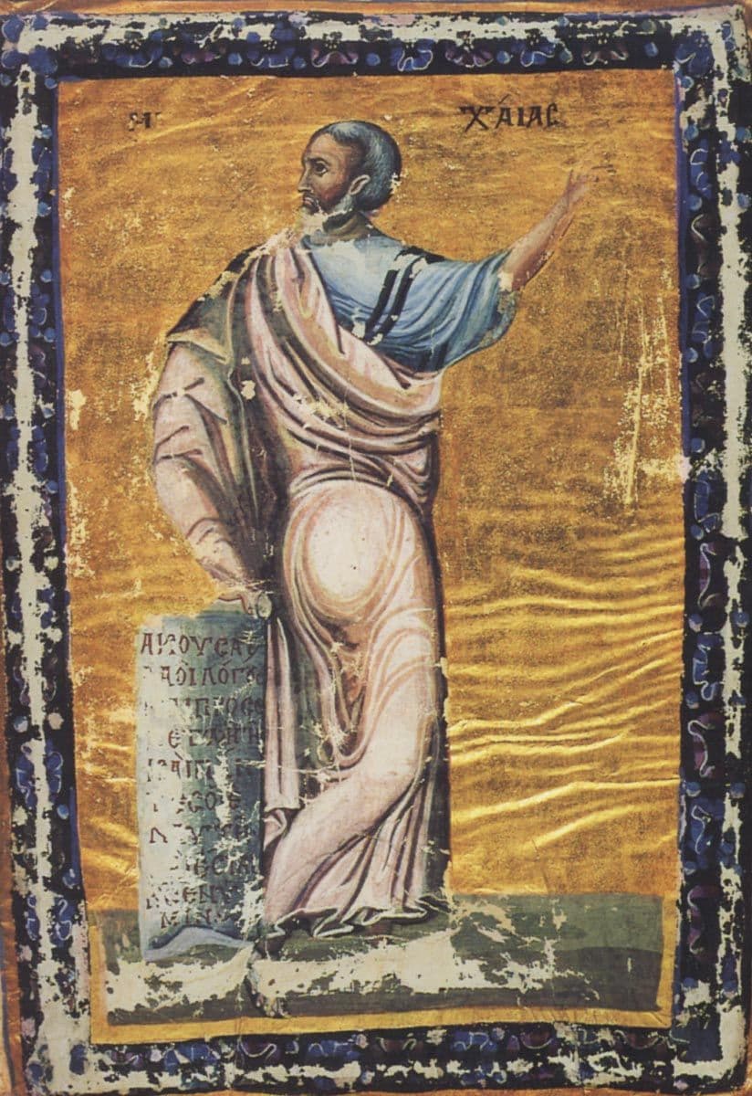 Пророк Михе́й, сын Иемвла́я