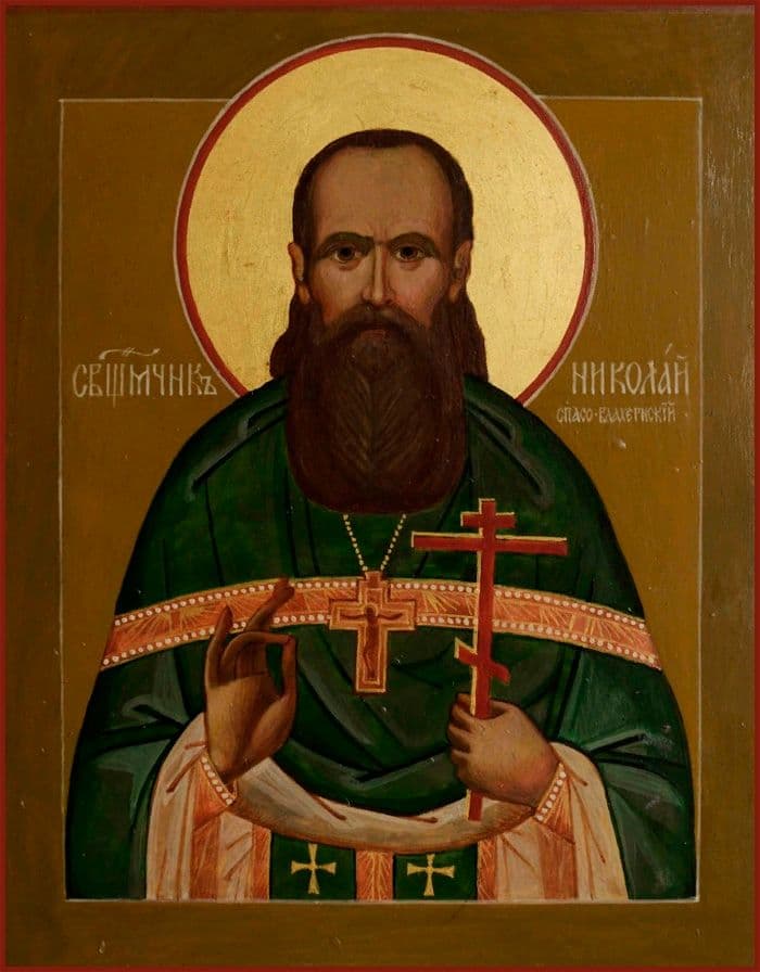 Священномученик Николай Крылов, пресвитер