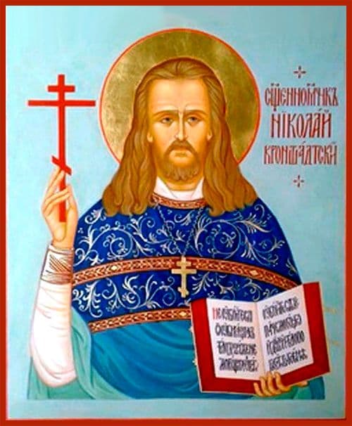 Священномученик Никола́й Симо, пресвитер