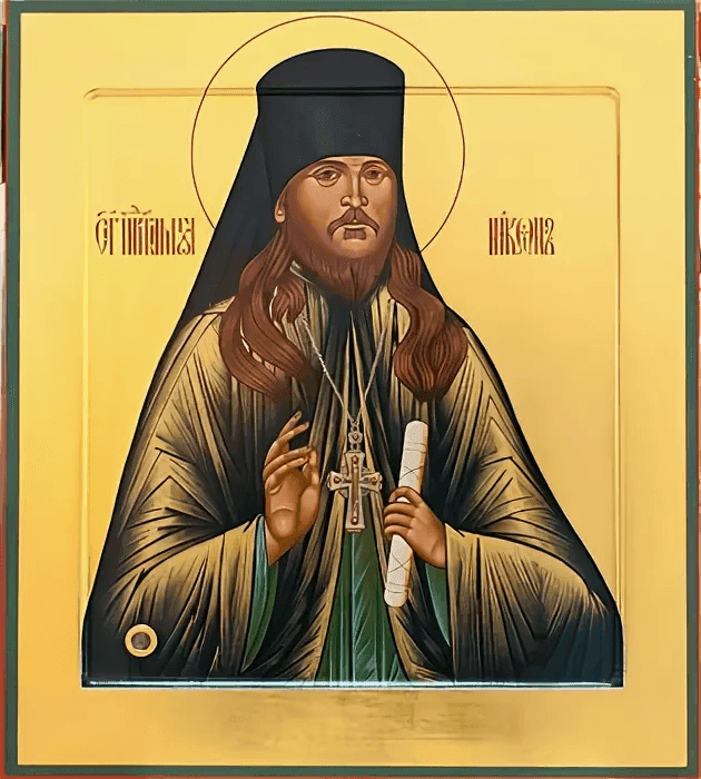 Преподобномученик Ни́кон (Беляев), архимандрит