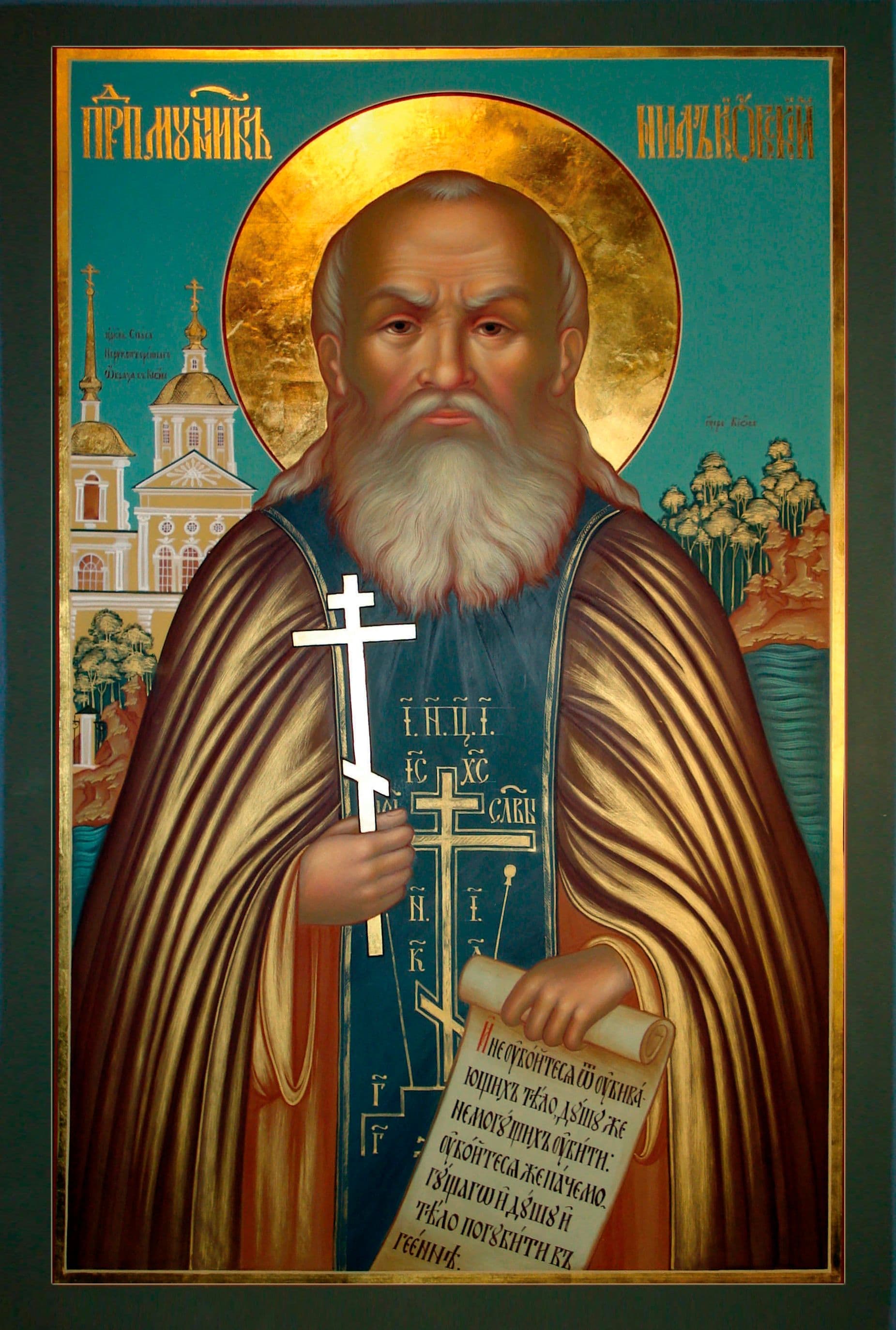 Преподобномученик Нил (Тютюкин), иеромонах