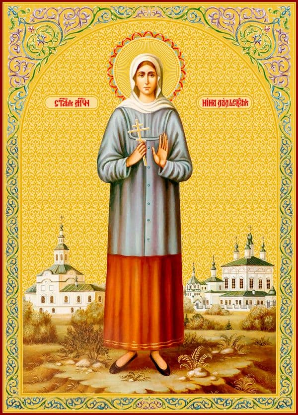 Мученица Нина Кузнецова