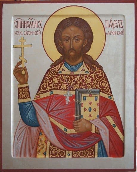 Священномученик Павел Мокинский (Аношкин), пресвитер