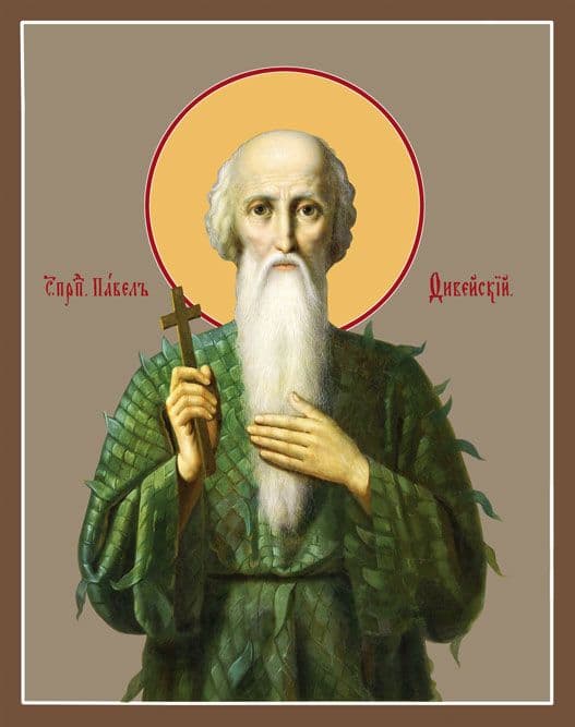 Преподобный Павел Фивейский, Египетский, отшельник
