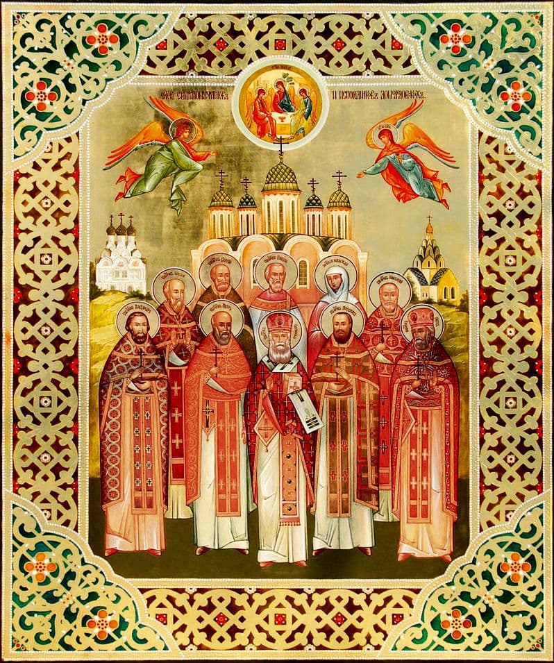 Священномученик Па́вел Смирнов, пресвитер