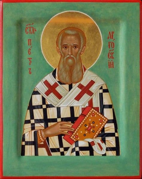 Преподобный Петр Арго́сский, епископ