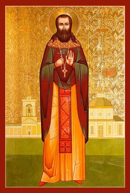 Священномученик Петр Марков, пресвитер