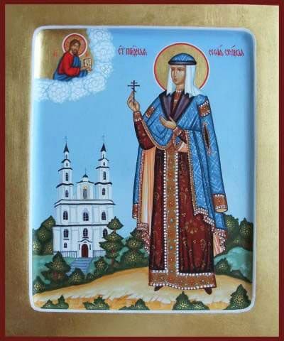 Праведная Софи́я Слуцкая, княжна