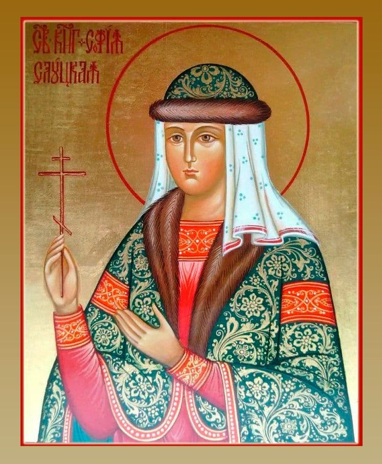 Праведная Софи́я Слуцкая, княжна