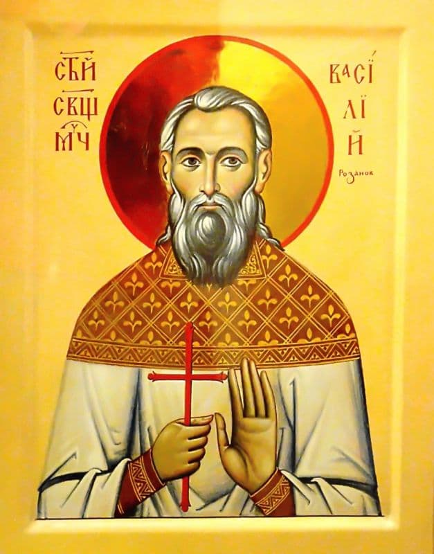 Священномученик Васи́лий Розанов, пресвитер