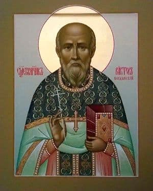 Священномученик Ви́ктор Киранов, пресвитер