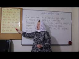 Глас 3