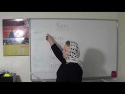 Канон