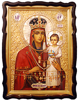 Икона Богородицы При́зри на смирение