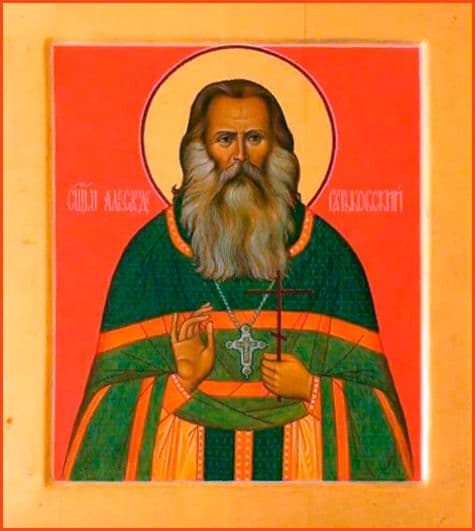 Священномученик Алекса́ндр Ратьковский, пресвитер