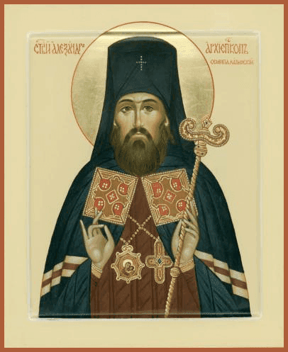 Священномученик Алекса́ндр (Щукин), архиепископ Семипалатинский