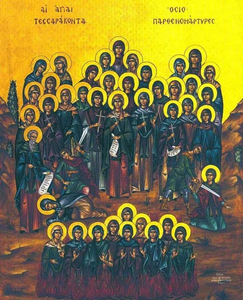 Священномученик Амму́н Ираклийский, диакон