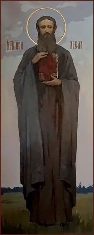 Исповедник Аре́фа (Митренин), иеромонах