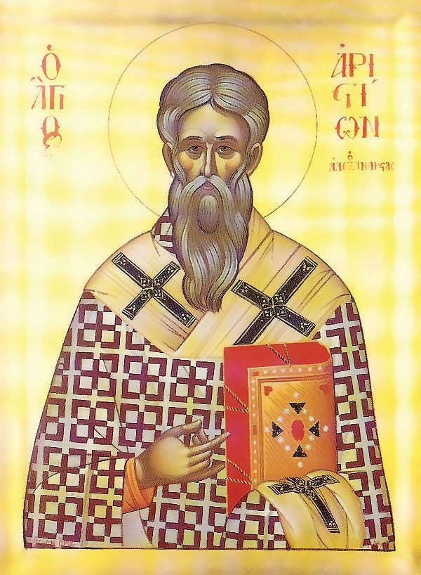 Священномученик Аристио́н, епископ Александрийский
