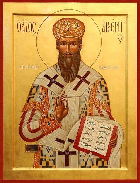 Святитель Арсе́ний Элассонский, архиепископ Суздальский