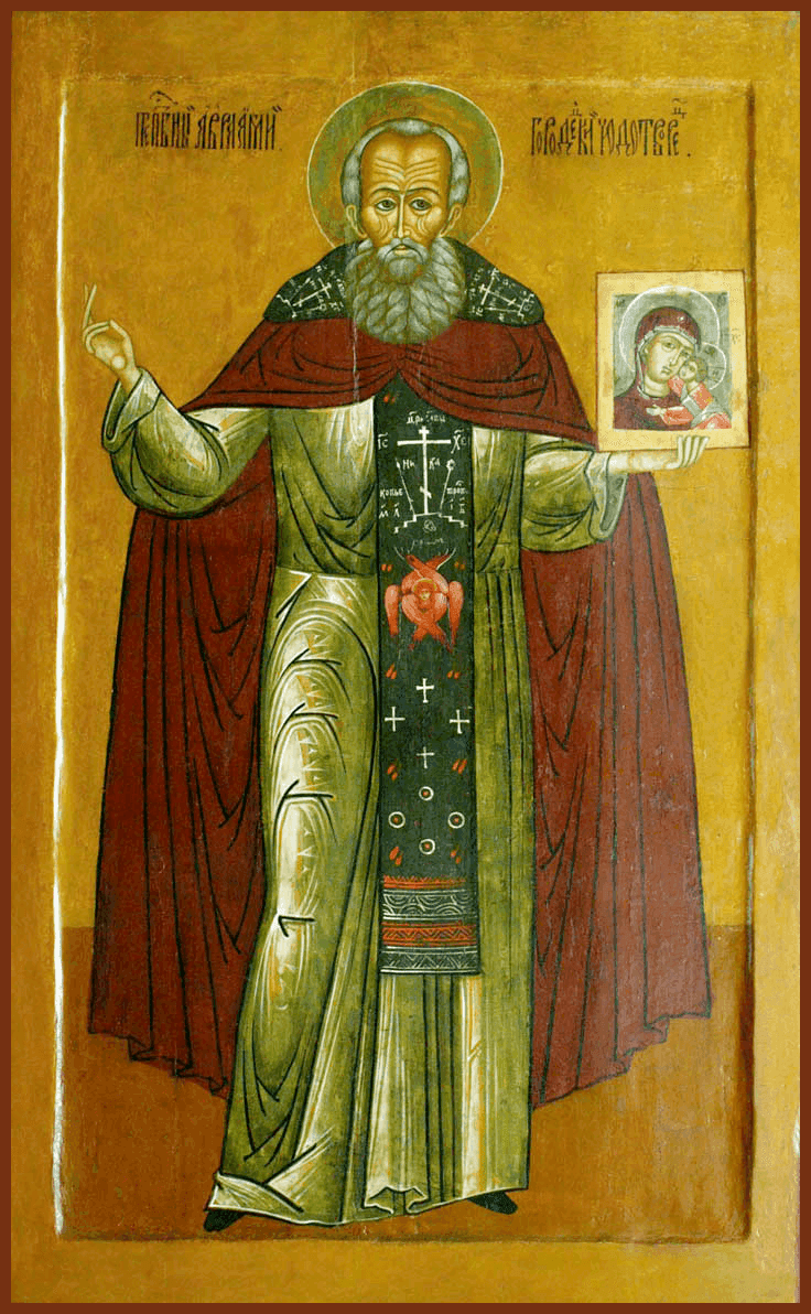 Преподобный Авра́мий (Авраа́мий) Галичский, Чухломской, Городецкий, игумен