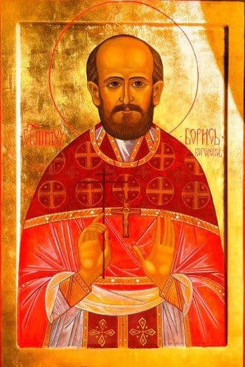 Священномученик Бори́с Боголепов, пресвитер