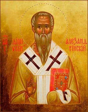 Священномученик Диони́сий, епископ Александрийский