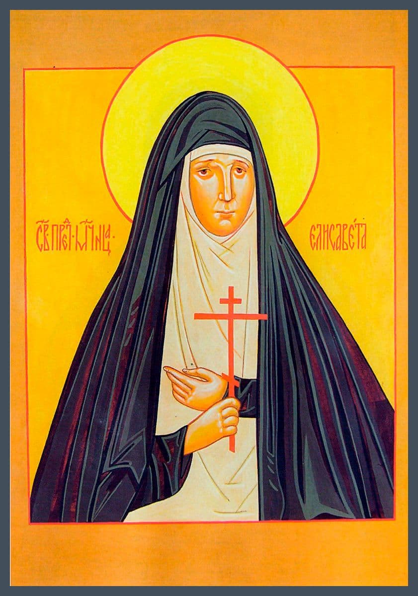 Преподобномученица Елисавета (Ярыгина), монахиня