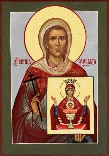 Мученица Елисавета Крымова