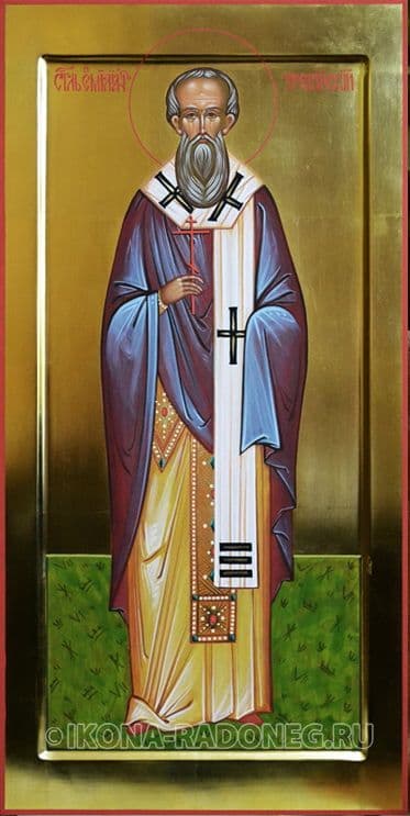 Священномученик Емилиа́н Требийский, епископ