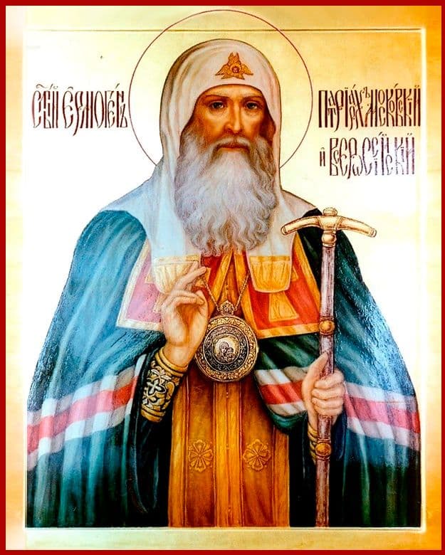 Священномученик Ермоге́н, патриарх Московский и всея Руси