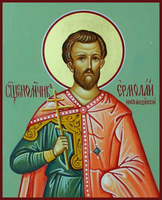 Священномученик Ермола́й Никомидийский, пресвитер