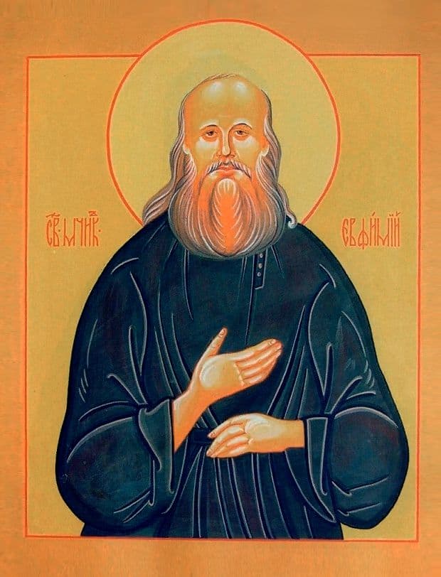 Мученик Евфи́мий Кочев