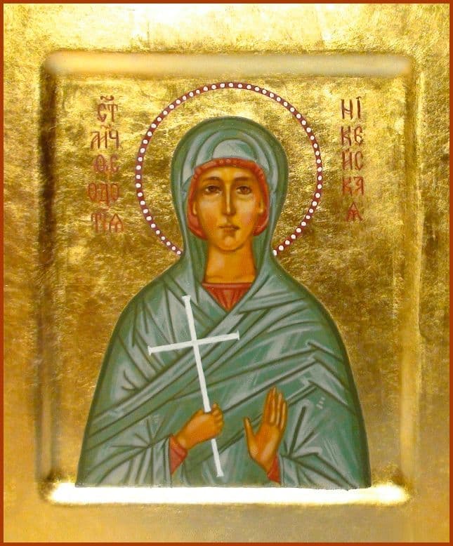 Мученица Феодо́тия Никейская