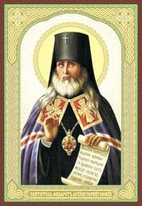 Святитель Филаре́т (Гумилевский), архиепископ Черниговский