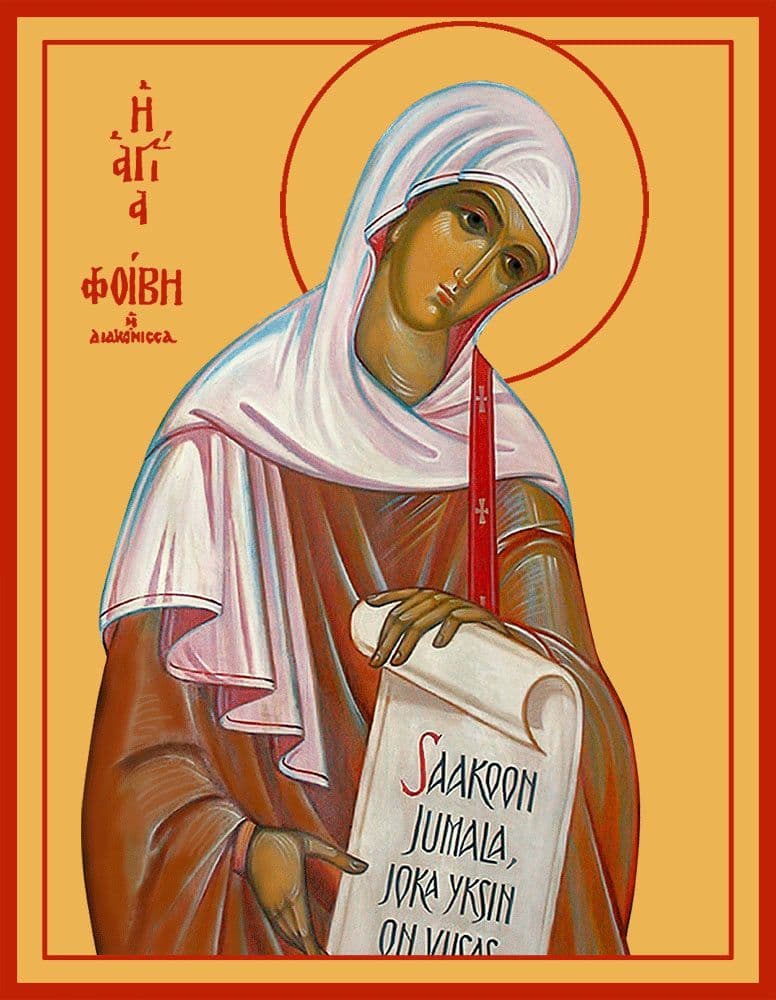Святая Фи́ва Кенхрейская (Коринфская), диакониса