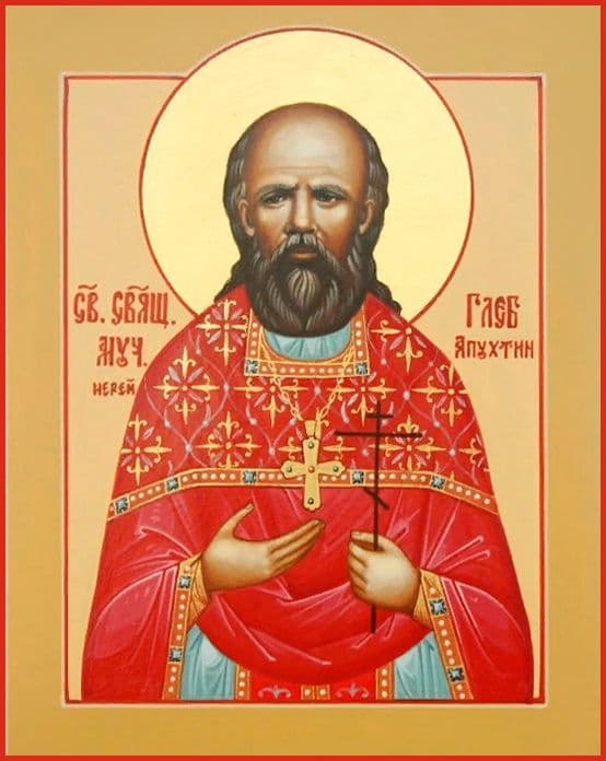 Священномученик Глеб Апухтин, пресвитер