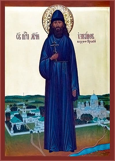 Преподобномученик Иаки́нф (Питателев), монах