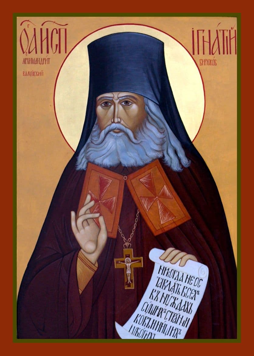 Исповедник Игна́тий (Бирюков), архимандрит