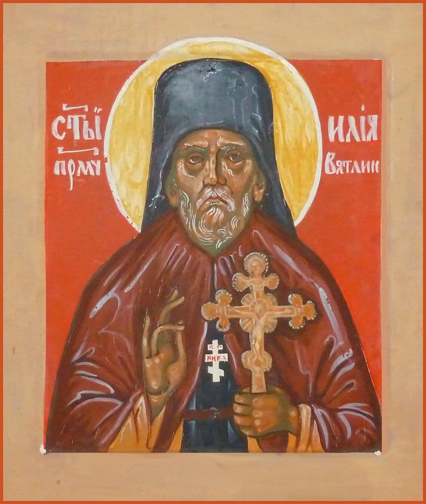 Преподобномученик Илия́ (Вятлин), иеромонах